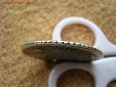 1 Рубль 1731 ( с монисто) до 22-00 МСК 30.03.2020 - IMG_6654.JPG