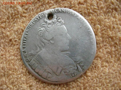 1 Рубль 1731 ( с монисто) до 22-00 МСК 30.03.2020 - IMG_6655.JPG