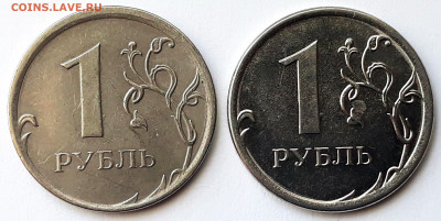 1 и 5 руб. 2014 , 2009  магнит , покрытие ? - 20200325_141325