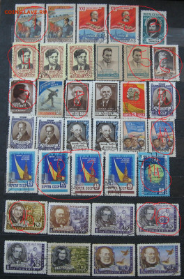 СССР. Марки 1959 года. - IMG_0041.JPG