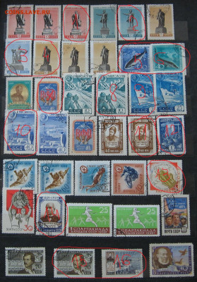 СССР. Марки 1959 года. - IMG_0042.JPG