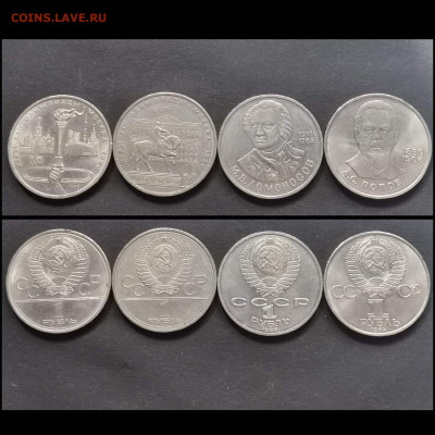 Факел, Моссовет, Ломоносов, Попов. До 30.03 - IMG_20200306_212507