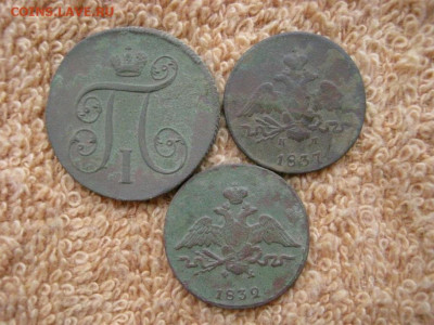 3 Копейки РИ до 22-00 МСК 30.03.2020 - IMG_7938.JPG