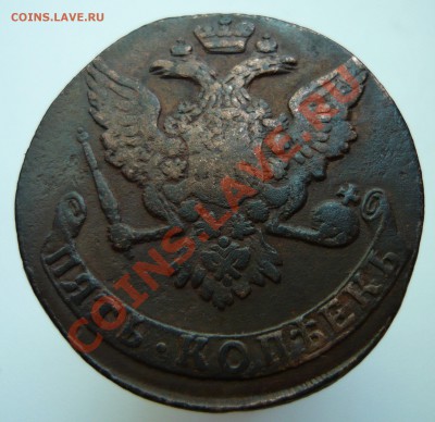 5 копеек 1762 г. - 1762а