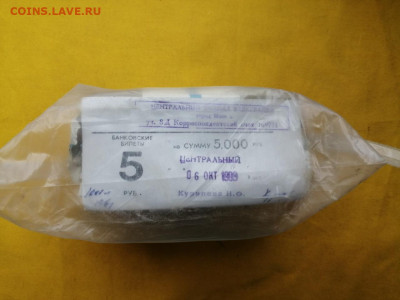 Кирпич 5 рублей образца 1961 года до 30.03.2020 в 22.00(1) - rc2_wuq8t2U