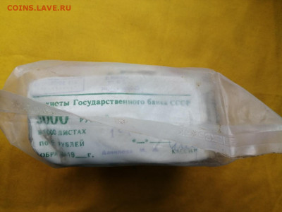 Кирпич 5 рублей образца 1961 года до 30.03.2020 в 22.00(4) - DkY1iX4hCQw