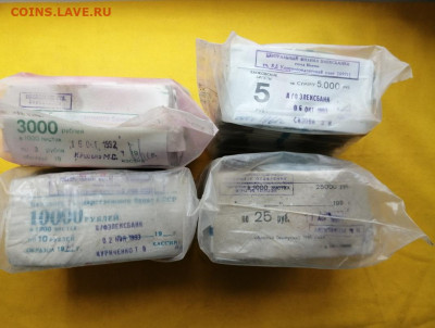 Кирпичи 3руб, 5руб, 10 руб и 25 руб до 30.03.2020 в 22.00(2) - 31JU8Co4YSc