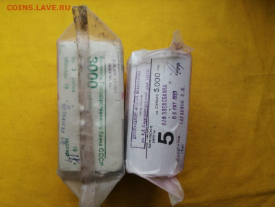 Кирпич 5 рублей и кирпич 3 рубля до 30.03.2020 в 22.00(4) - hytYI6RLOoQ