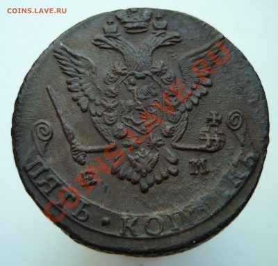 5 копеек 1778 ЕМ сохран - 1778ЕМа