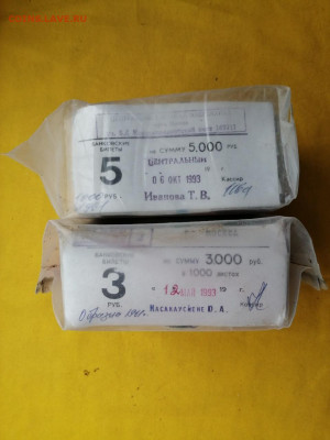 Кирпич 5 рублей и кирпич 3 рубля до 30.03.2020 в 22.00() - n4zZM5C50bk