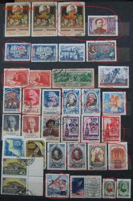 СССР. Марки 1957-1958 г.г. - IMG_0039.JPG