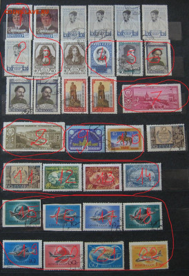 СССР. Марки 1957-1958 г.г. - IMG_0040.JPG