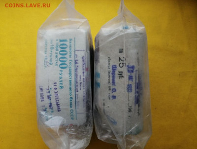 Кирпич 25 рублей и кирпич 10 рублей до 30.03.2020 в 22.00(2) - PYNv00O8Nfw