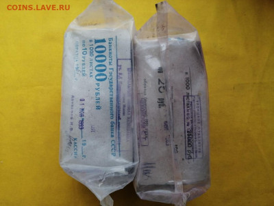 Кирпич 25 рублей и кирпич 10 рублей до 30.03.2020 в 22.00(3) - FrQVAuiXJ3g