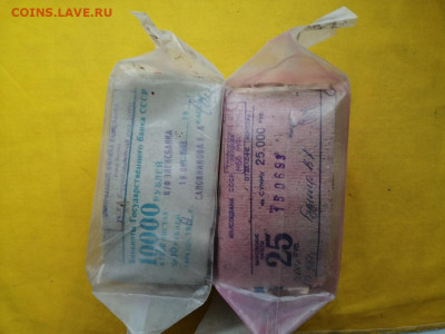 Кирпич 25 рублей и кирпич 10 рублей до 30.03.2020 в 22.00(4) - K1VfqlSWF50