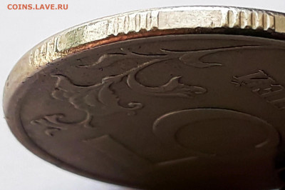 1 и 5 руб. 2014 , 2009  магнит , покрытие ? - 20200325_140417