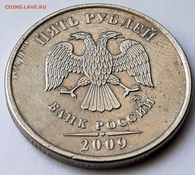 1 и 5 руб. 2014 , 2009  магнит , покрытие ? - 20200325_140757