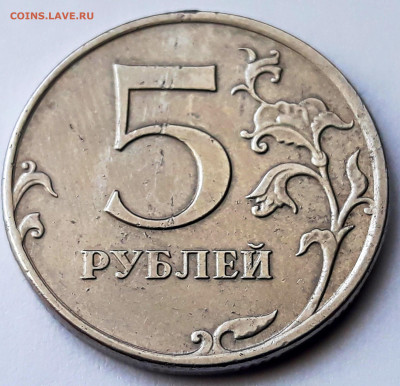 1 и 5 руб. 2014 , 2009  магнит , покрытие ? - 20200325_140901