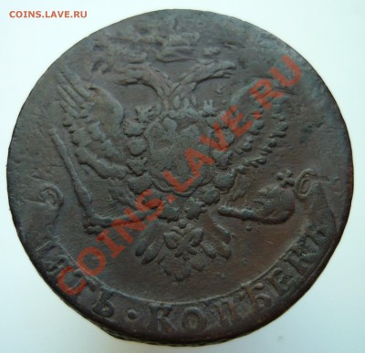 5 копеек 1759 год. - 1759а2