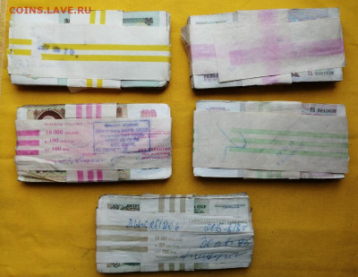 корни 50р, 100р, 200р, 500р, 1000р до 30.03.2020г в 22.00(2) - 2