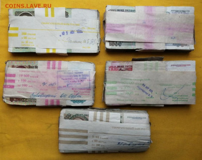 корни 50р, 100р, 200р, 500р, 1000р до 30.03.2020г в 22.00(3) - 2
