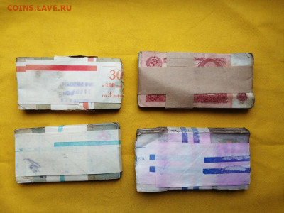 корни 3р, 5р, 10р и 25р до 30.03.2020г в 22.00 (1) - vXlBonahbZI