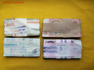 корни 3р, 5р, 10р и 25р до 30.03.2020г в 22.00 (1) - hfq2VdHSoFY