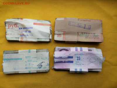 корни 3р, 5р, 10р и 25р до 30.03.2020г в 22.00 (2) - R5hc0hRl_2k
