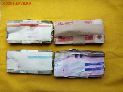 корни 3р, 5р, 10р и 25р до 30.03.2020г в 22.00 (3) - WvSTjEKLT08
