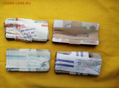 корни 3р, 5р, 10р и 25р до 30.03.2020г в 22.00 (3) - oZgP69q-3xg