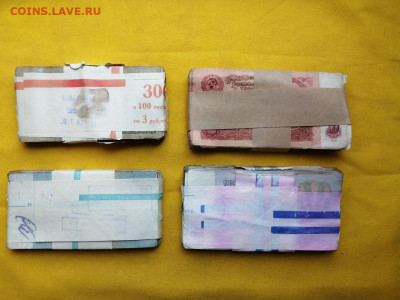 корни 3р, 5р, 10р и 25р до 30.03.2020г в 22.00 (4) - nIi8OY1BloU