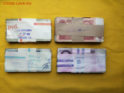 корни 3р, 5р, 10р и 25р до 30.03.2020г в 22.00 (4) - EHrw9pt5zOI