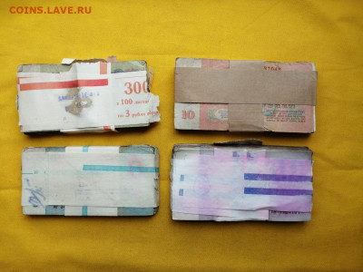 корни 3р, 5р, 10р и 25р до 30.03.2020г в 22.00 (6) - DzNXRiy1JGE