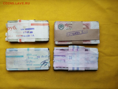 корни 3р, 5р, 10р и 25р до 30.03.2020г в 22.00 (6) - MaMMIBQQ-lM