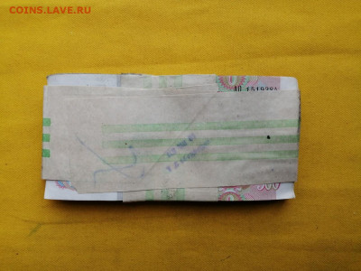 1 корень 500 рублей образца 1992г до 30.03.2020г в 22.00 (1) - uNM9zBA9j9o
