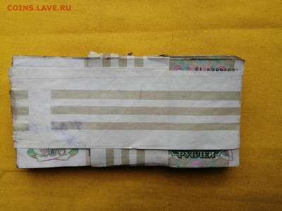 1 корень 200 рублей образца 1992г до 30.03.2020г в 22.00 (1) - _u73HmtHJz8