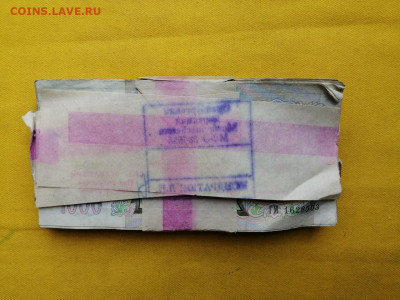 1 корень 1000 рублей образца 1992г до 30.03.2020г в 22.00(1) - rRq1MT_LPaA