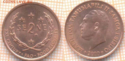 Самоа 2 сене 2000 г., до 01.04.2020 г. 22.00 по Москве - Самоа 2 сенене 2000 416