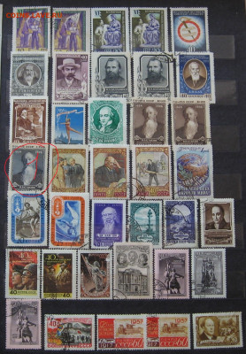 СССР. Марки 1957-1958 г.г. - IMG_0038 (1).JPG