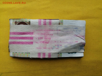 1 корень 100 рублей образца 1991г до 30.03.2020г в 22.00(1) - BGXnP2XT6xA