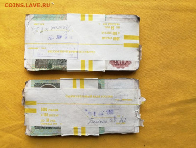 2 корня 50 рублей образца 1991г до 30.03.2020г в 22.00 (1) - TGZPi1-CaQs