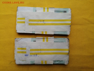 2 корня 50 рублей образца 1991г до 30.03.2020г в 22.00 (2) - xAIc14iDeZM