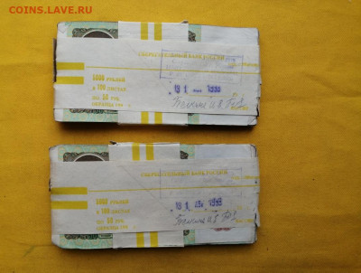 2 корня 50 рублей образца 1991г до 30.03.2020г в 22.00 (2) - JDrdyMM-gg8
