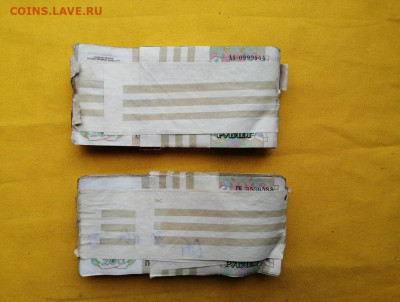 2 корня 200 рублей образца 1991г до 30.03.2020г в 22.00 (1) - s4Jn2jf3Z8o