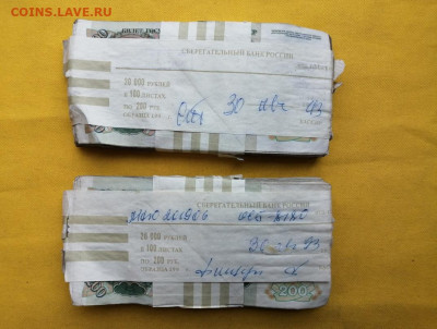 2 корня 200 рублей образца 1991г до 30.03.2020г в 22.00 (1) - zsudukL8zlU