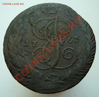 5 копеек 1763 СПМ перечекан - 1763СПМр5