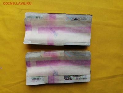 2 корня 1000 рублей образца 1991г до 30.03.2020г в 22.00 (1) - WF7ezxfP02g