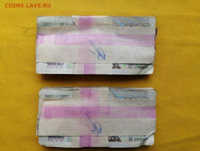 2 корня 1000 рублей образца 1991г до 30.03.2020г в 22.00 (2) - d5f0Sy2NY7E