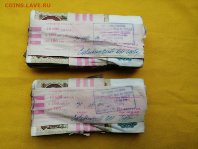 2 корня 100 рублей образца 1991г до 30.03.2020г в 22.00 (1) - nYyDLdZCYGQ