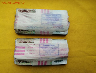 2 корня 100 рублей образца 1991г до 30.03.2020г в 22.00 (2) - B2QPvcTqkWc